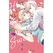 陽光一點也不甜