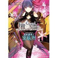 Fate/Grand Order ‐Epic of Remnant‐亞種特異點EX 深海電腦樂土 SE.RA.PH (4)