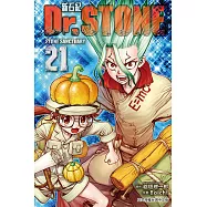 Dr.STONE 新石紀 21