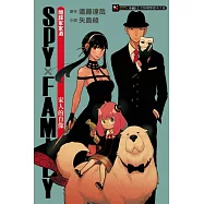 SPY×FAMILY 間諜家家酒 家人的肖像 全