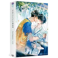 My Ride, I Love You 心動騎遇