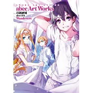 Sword Art Online刀劍神域 abec畫集 Wanderers