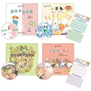 【小山丘點讀系列】童話小天地點讀系列套書(共4冊/附贈點讀貼紙、中文故事朗讀CD)