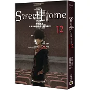 Sweet Home 12：Netflix冠軍韓劇同名原著漫畫