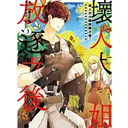 博客來 作者 吉村旋 柚原テイル