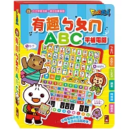 有趣ㄅㄆㄇABC平板電腦：FOOD超人(新版)