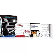 烏野薰Uno爵士鋼琴樂譜與即興訓練套書(2書+3CD)