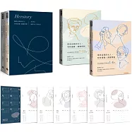 像我這樣的女人，有時優雅，偶爾帶刺：365日絕世女子時光誌(全兩冊，隨書附「絕世女子時光曆卡」)