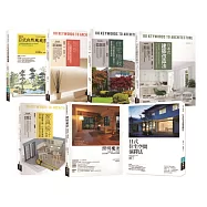 日本住宅環境美感實作套書(共七冊)：日式自然風庭園+照明+住宅植栽+日本式建築改造法+圖解家具設計+照明魔法+日式住宅空間演繹法