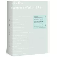 田中央作品集 Fieldoffice Incomplete Works, 1994-