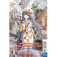 水星領航員 完全版 5(首刷附錄版)