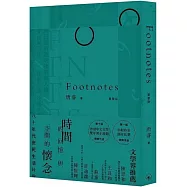 Footnotes(重塑版)