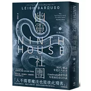 幽靈社團(下)：《時代》雜誌年度百大好書!