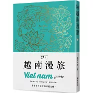 24H越南漫旅：帶你探尋越南的可愛之處