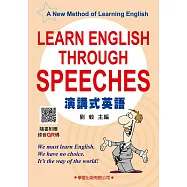 演講式英語(QR碼版)