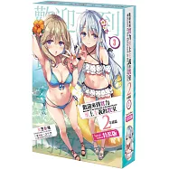 歡迎來到實力至上主義的教室 2年級篇 (3) 特裝版