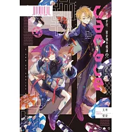 鞅與停時：賭徒機率概論(全)