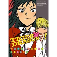 TIGER×DRAGON ! (7) (2022年版)
