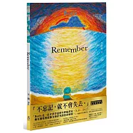 Remember【作者親簽x限量思念信札套組】