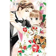 瑪麗亞之城 2完