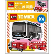 多美小汽車 好古錐拼圖(S)