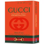 GUCCI：精品帝國真實的慾望、愛恨與興衰，時尚黑寡婦驚世駭俗的豪門謀殺案。(首刷限量 燙金電影書衣版)