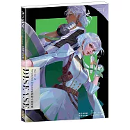 疾病擬人設定集1