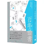 博客來 作者 國立臺灣文學館 張良澤 方冠茹 林素幸 潘青林 王嘉玲 西川潤 謝金魚 赤坂憲雄