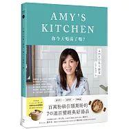 Amyの私人廚房：你今天喝湯了嗎?