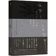 做自己，為什麼還要說抱歉?