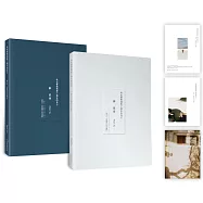 我也曾想過，殺了過去的自己。：做自己，是需要付出代價的。(博客來獨家雙書衣+明信片版)