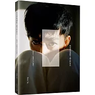 我也曾想過，殺了過去的自己。：做自己，是需要付出代價的。(限量親簽版)