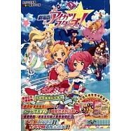 《星夢學園STARS!》劇場版 (全)
