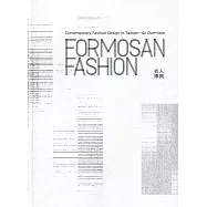衣人.事典：台灣服裝設計展演(英文版)(精裝)