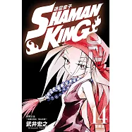 通靈童子 愛藏版 14 (首刷附錄版)