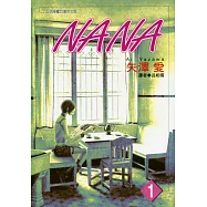 NANA(01)