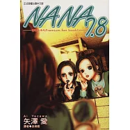 NANA(7.8)
