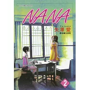 NANA(02)