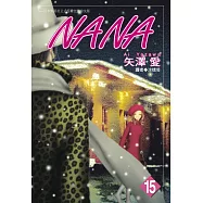 NANA(15)