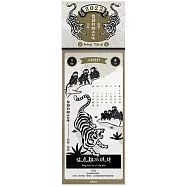 台語的鄉土口味&mdash;俗諺&俚語&mdash;2022年曆書