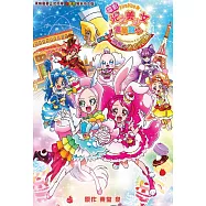 電影 光之美少女時尚甜心