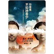 你看重不如神看中