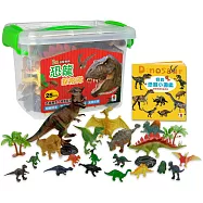 5Q益智教具：恐龍探險隊(內附恐龍模型+場景配件+恐龍圖鑑25PCS)