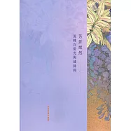芳菲燦然：流轉在微光與葳蕤間 張貞雯膠彩畫展