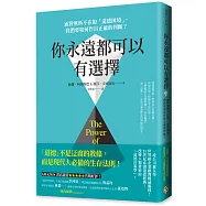 你永遠都可以有選擇：面對無所不在的「道德困境」，我們要如何作出正確的判斷?