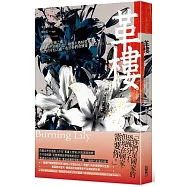 革樓