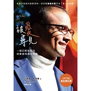 被愛尋見(精裝)：一個印度教祭司與基督相遇的故事