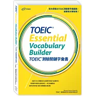 TOEIC&reg;測驗關鍵字彙書