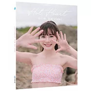 Hot Heart吳心緹.寫真【平裝版】