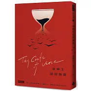 波赫士談詩論藝(二十週年紀念新版)